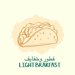 فطور وخفايف logo