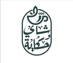 شاي وحكاية logo