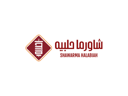 شاورما حلبيه logo