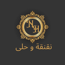 نقنقه وحلى logo