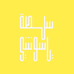 سلطة يا سوشي logo
