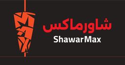 شاورماكس logo