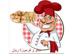 منتو وفرموزا ريان  logo