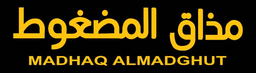 مذاق المضغوط logo