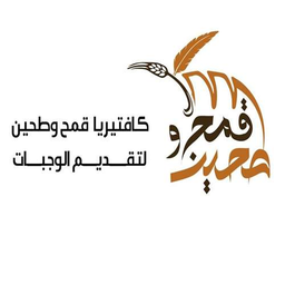 قمح وطحين  logo
