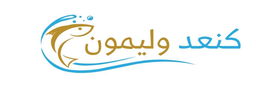 كنعد  وليمون  logo