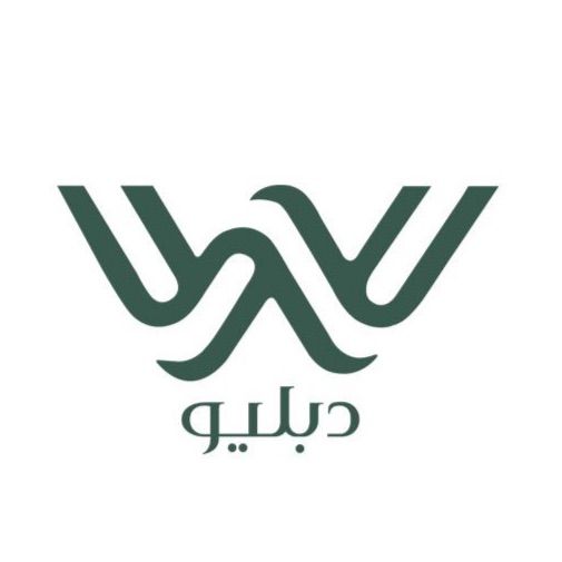 صورة دبليو
