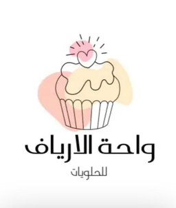 واحة الارياف للحلويات logo