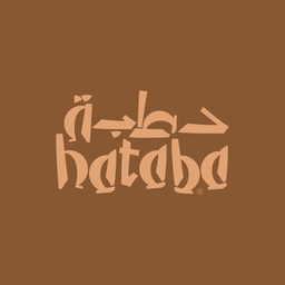 حطبة logo