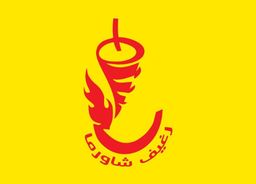 رغيف شاورما logo