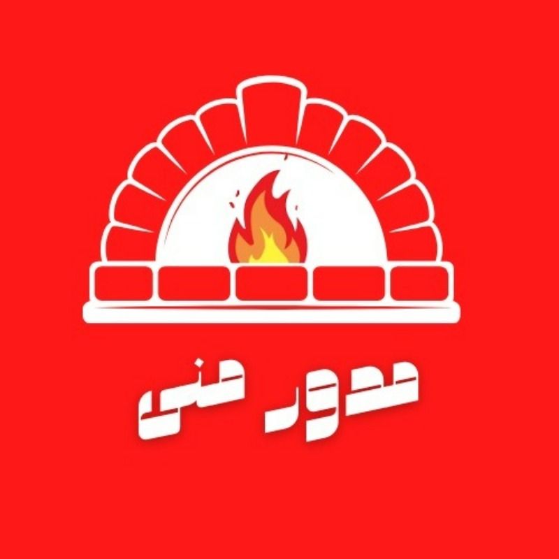 صورة مدور منى