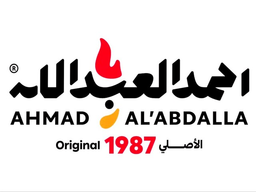 فروج احمد العبدالله  logo