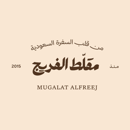مقلط الفريج logo