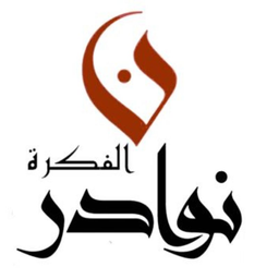 نوادر الفكرة logo