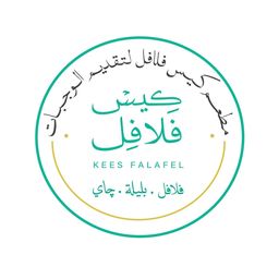 كيس فلافل  logo