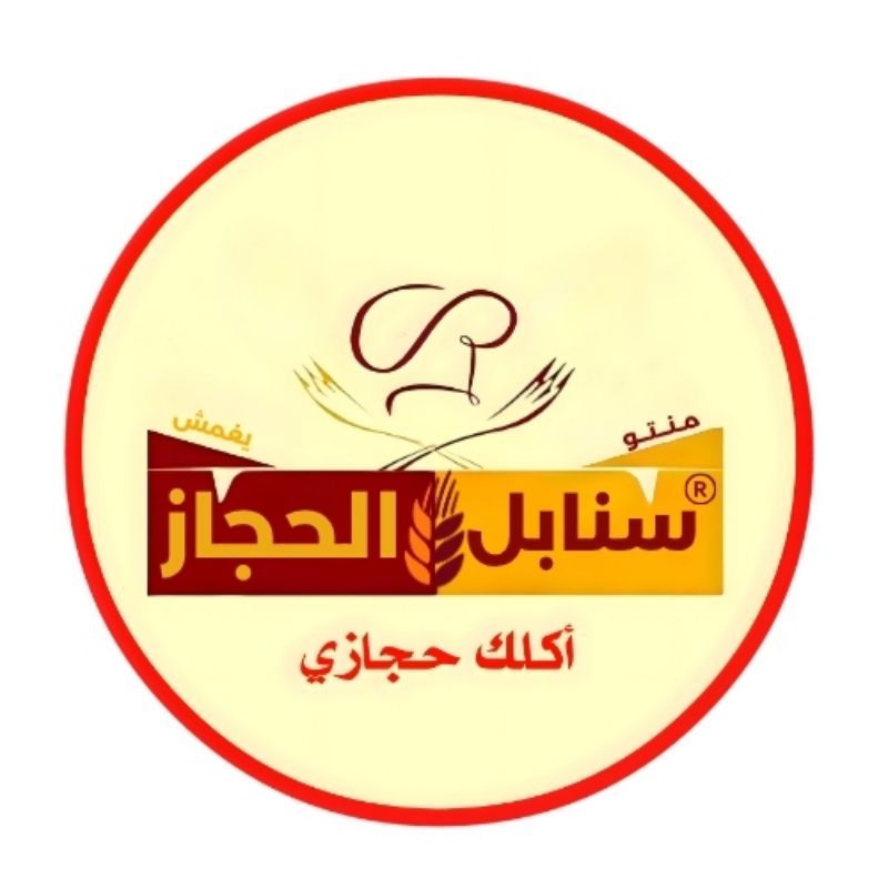 صورة منتو و يغمش سنابل الحجاز