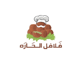 فلافل الحاره logo