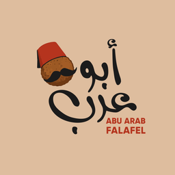 فلافل أبوعرب logo