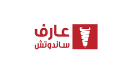عارف ساندوتش  logo