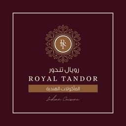 رويال تندور logo
