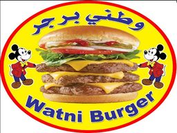 وطني برجر logo
