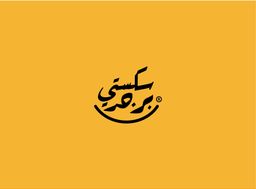 برجر 65 logo