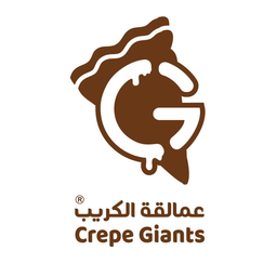 عمالقة الكريب logo