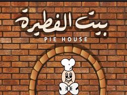 بيت الفطيرة logo