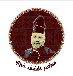 مطعم الشيف غبري logo