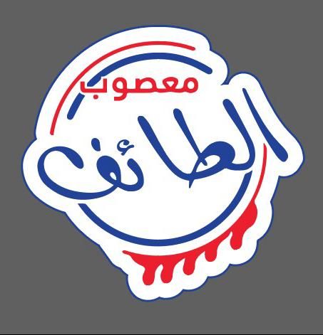 صورة معصوب الطائف