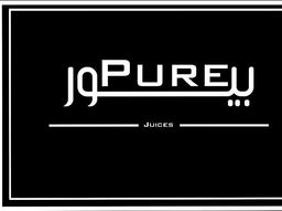 عصيرات بيور logo