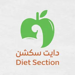 دايت سكشن logo