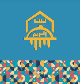 بيت الريم  logo