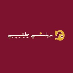 برياني حاشي logo