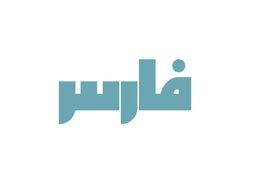 فطور فارس logo