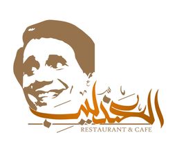 العندليب logo