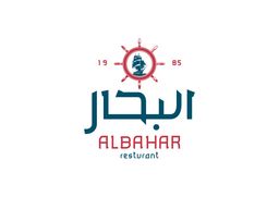 البحار logo