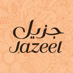 جزيل logo
