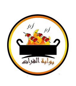 بوابة الفرات  logo