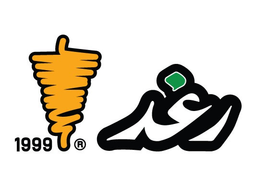 شاورما رغد  logo