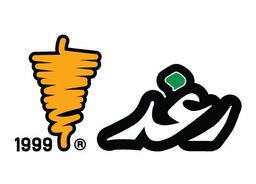 شاورما رغد  logo