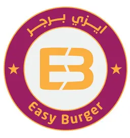 ايزي برجر logo