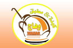 كبدة ومطبق وهاج logo