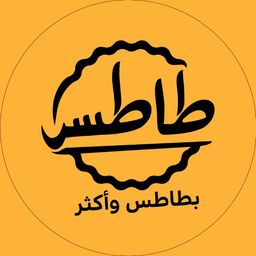 طاطس logo