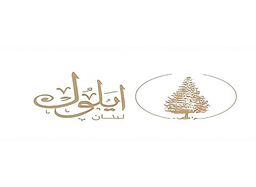 أيلول لبنان logo