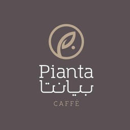 بيانتا كافيه logo