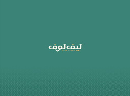 ليف لوف  logo