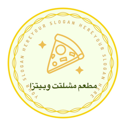 مطعم مشلتت وبيتزا logo
