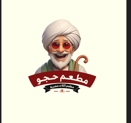 مطعم حجو logo