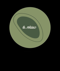 مساحه logo